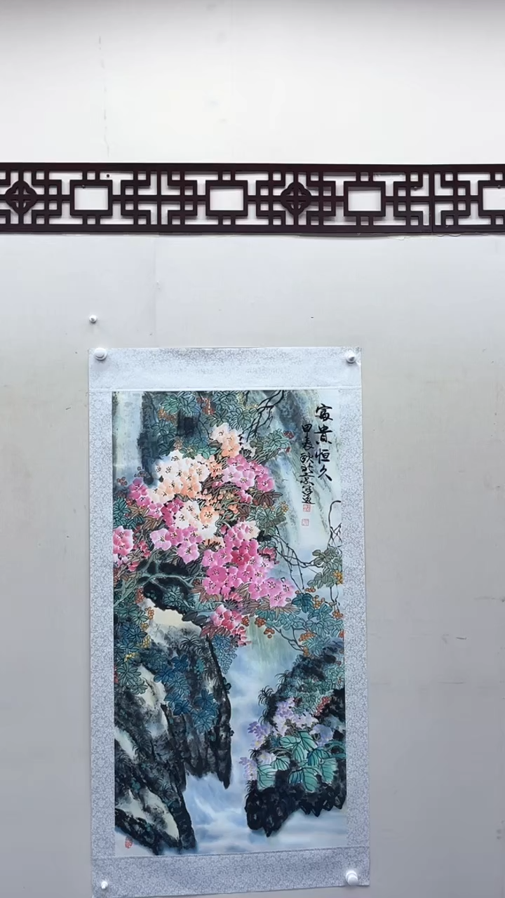 【闪购商品】国画何冠逸 富贵恒久 小八尺