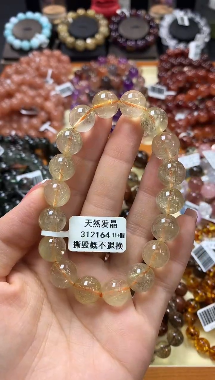 未镶嵌手链水晶11+
