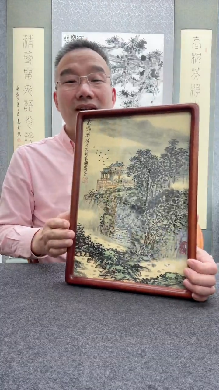 【闪购商品】书法谢水方：西             
