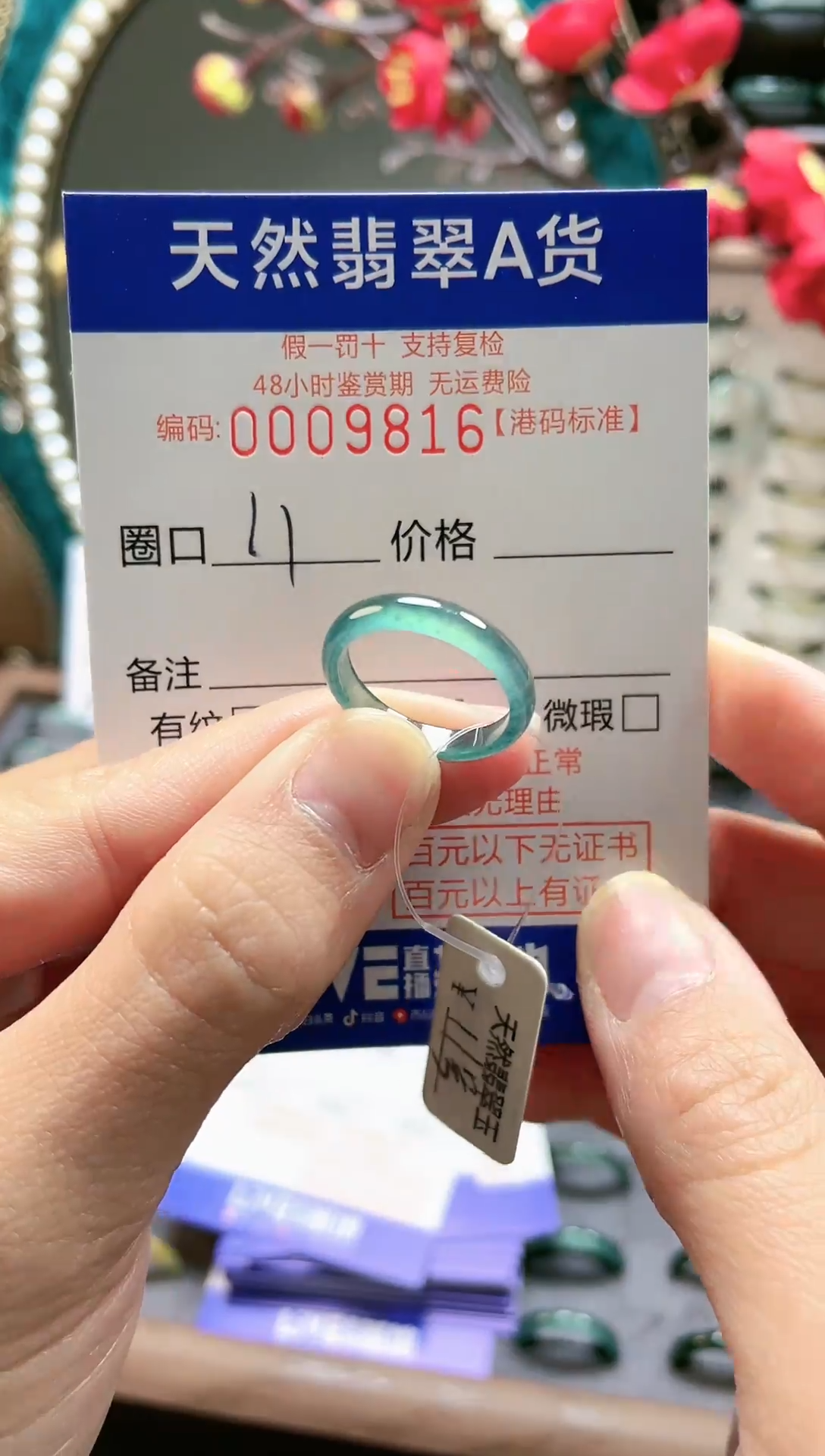 【闪购商品】翡翠戒指未镶嵌翡翠戒指9816