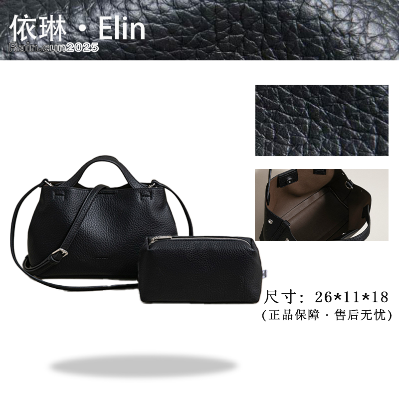 【Elin定制】2025年秋冬新款女包时尚设计单肩包SK-63176-黑色