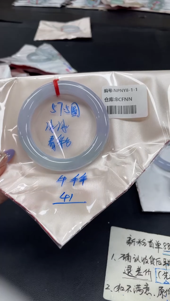 未镶嵌手镯翡翠翡翠手镯