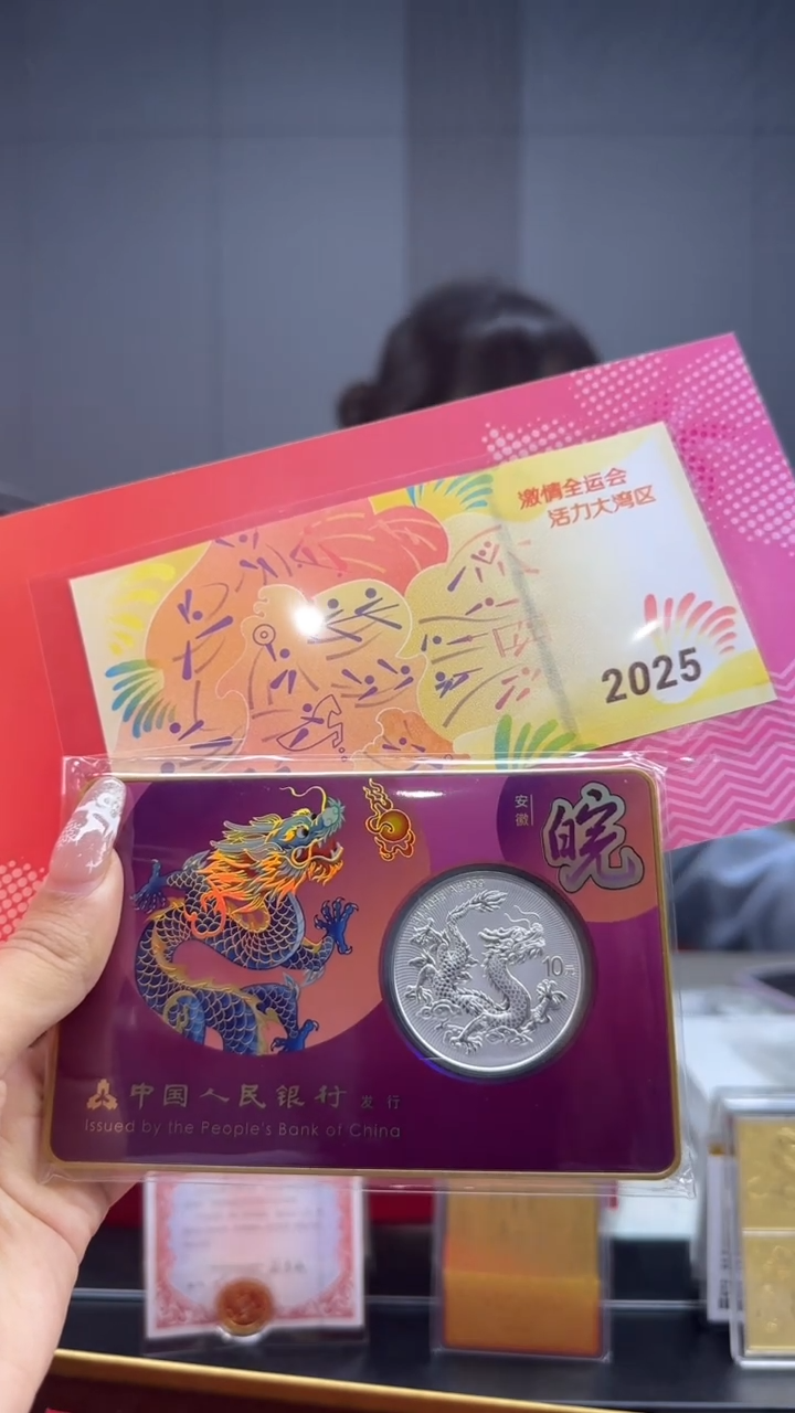 纯银中国龙（安徽版）