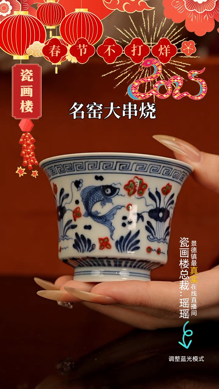 【闪购商品】瓷片瓷瓷瓷瓷瓷瓷瓷瓷