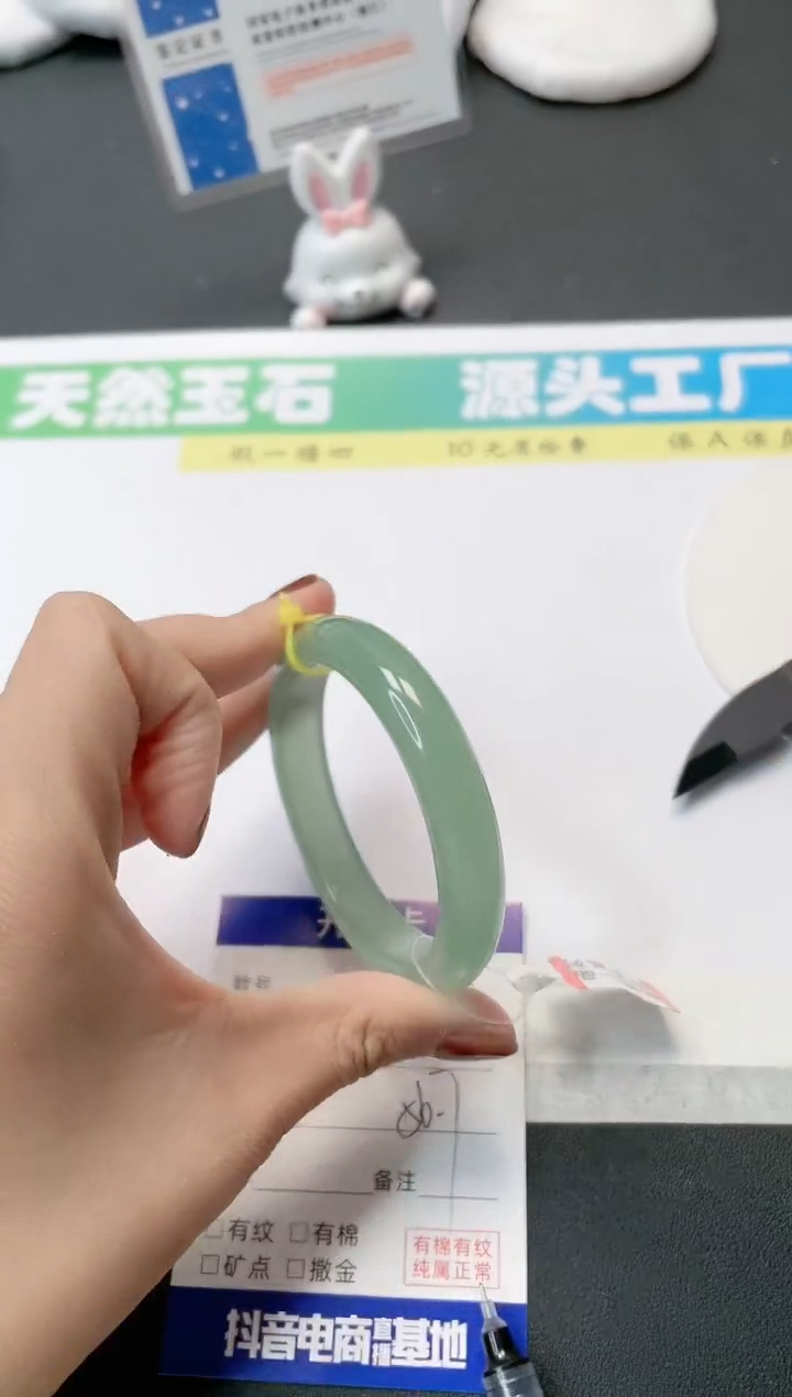 【闪购商品】石英质玉手镯未镶嵌225-56