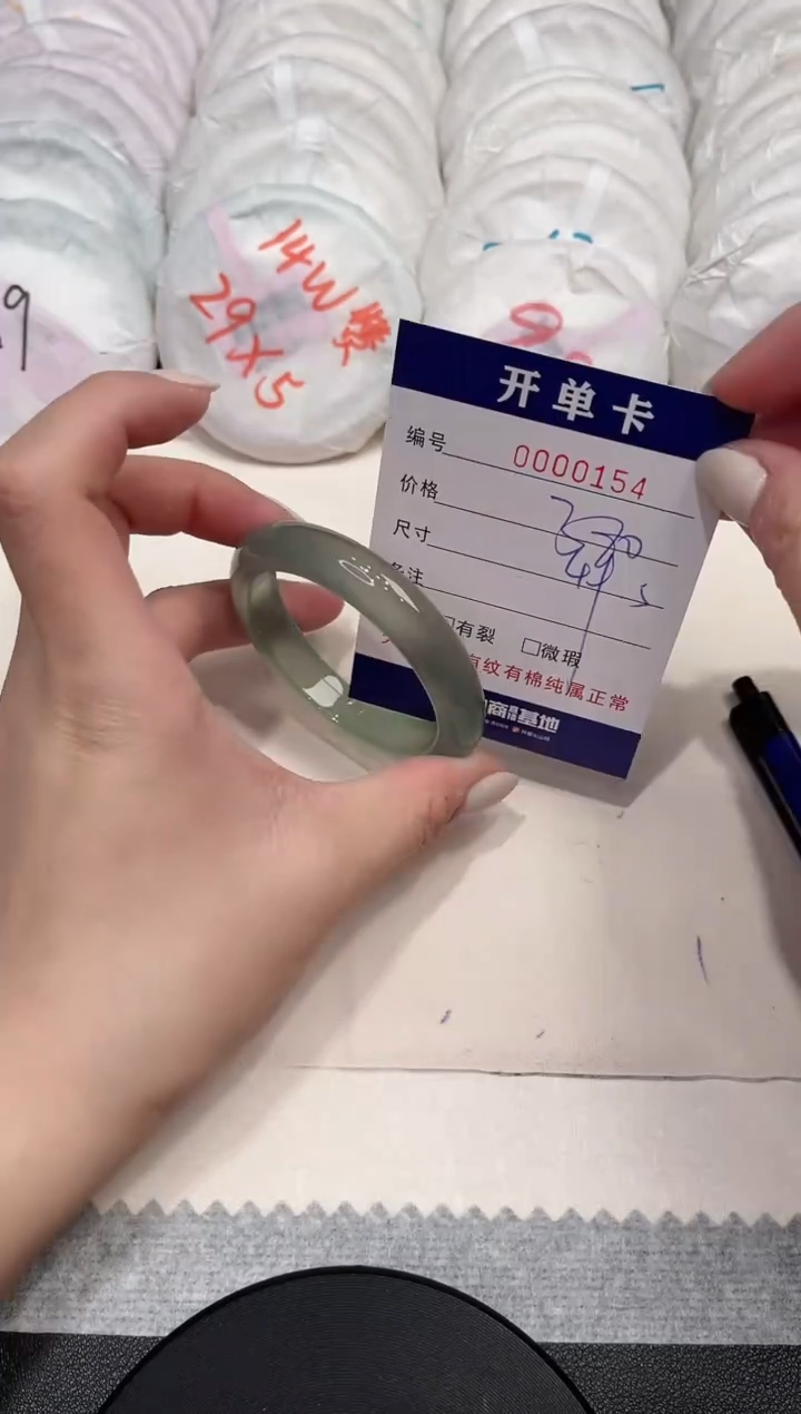 【闪购商品】玛瑙/玉髓手镯未镶嵌154