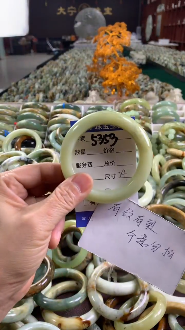 未镶嵌蛇纹石玉手镯5353