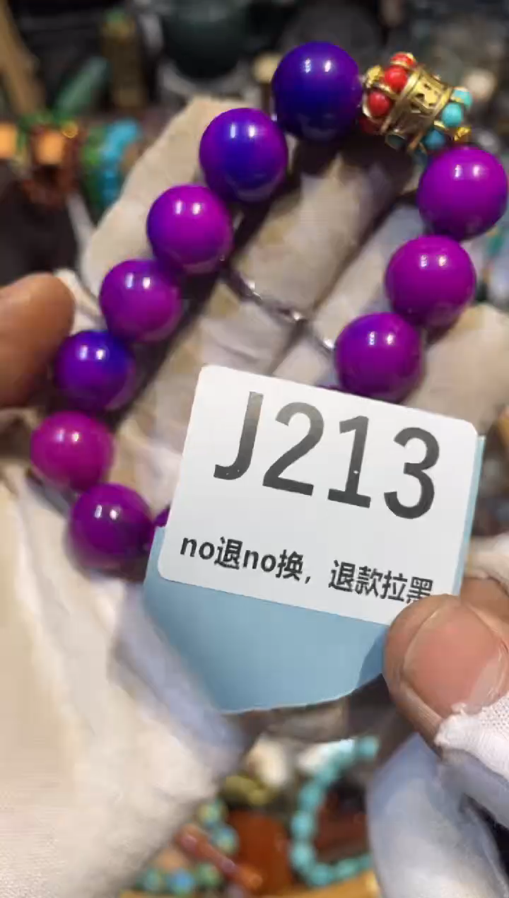 陶瓷╰****、表妹直播链接火爆