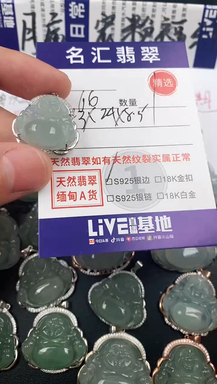 颈饰银S925镶嵌翡翠·