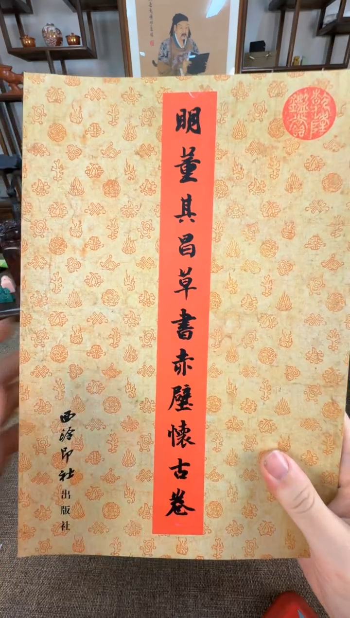 【闪购商品】昌化石印石编号编号赤壁怀古