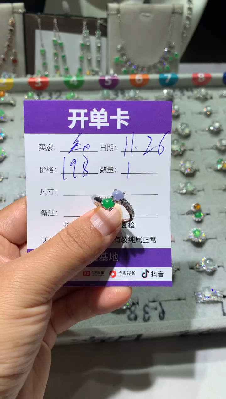 银S925镶嵌翡翠耳饰知*向 知秋