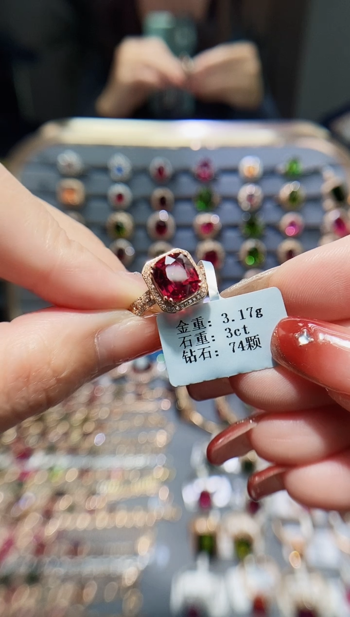 【闪购商品】碧玺戒指18K金镶嵌3....