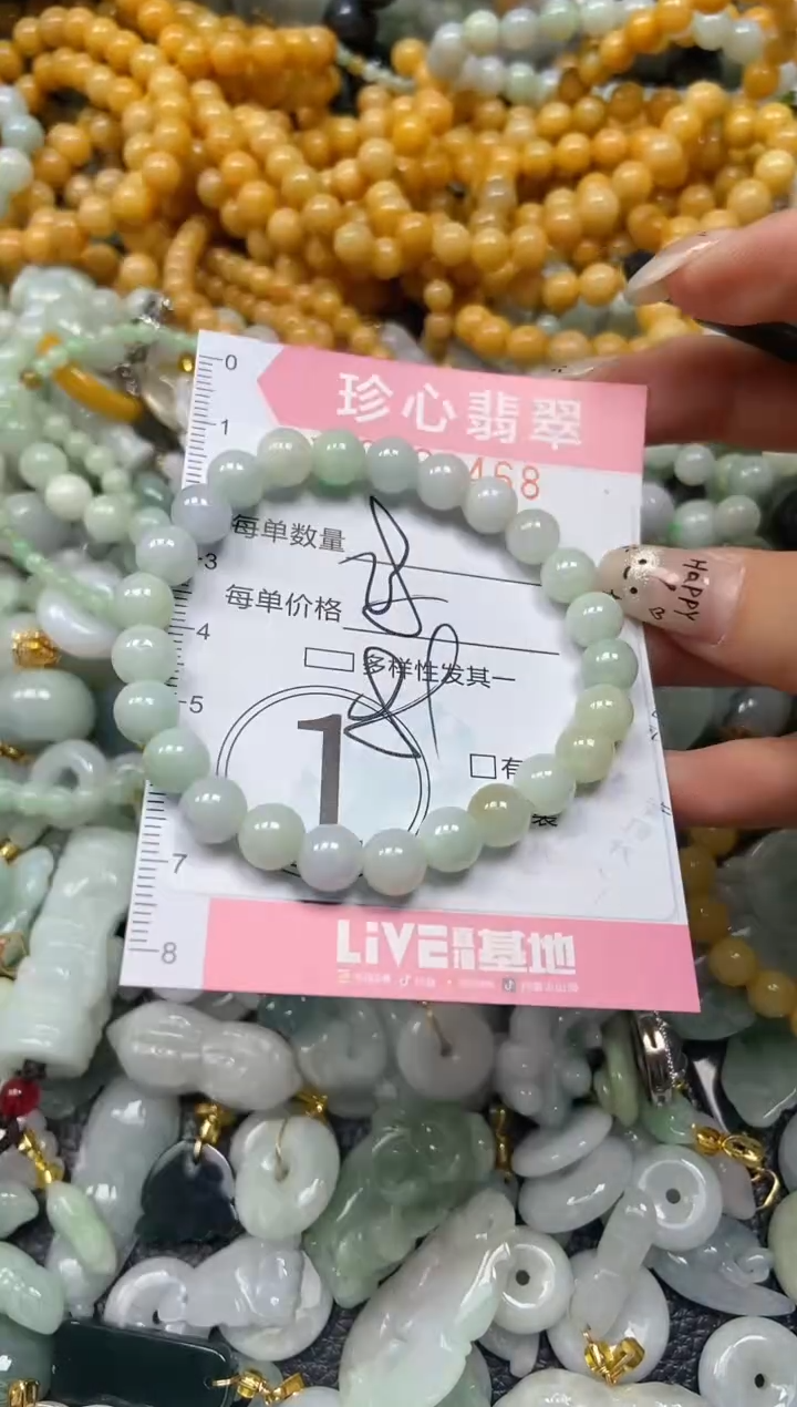 翡翠未镶嵌颈饰闪购0236468