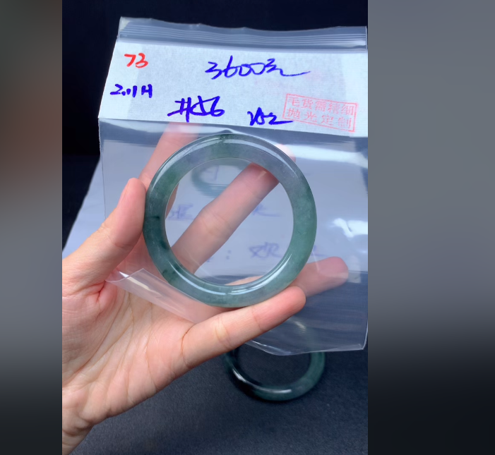 定制翡翠未镶嵌毛货需精细抛光73手镯56冰丝+3600元+拍一发一