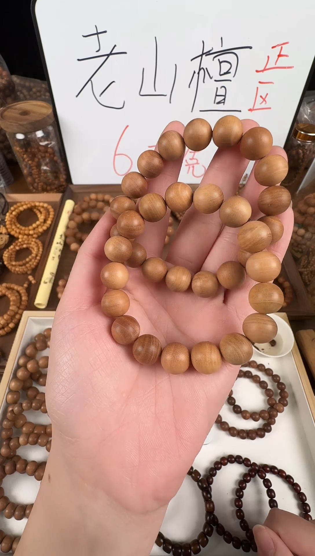 檀香木手串/手链12圆珠微瑕