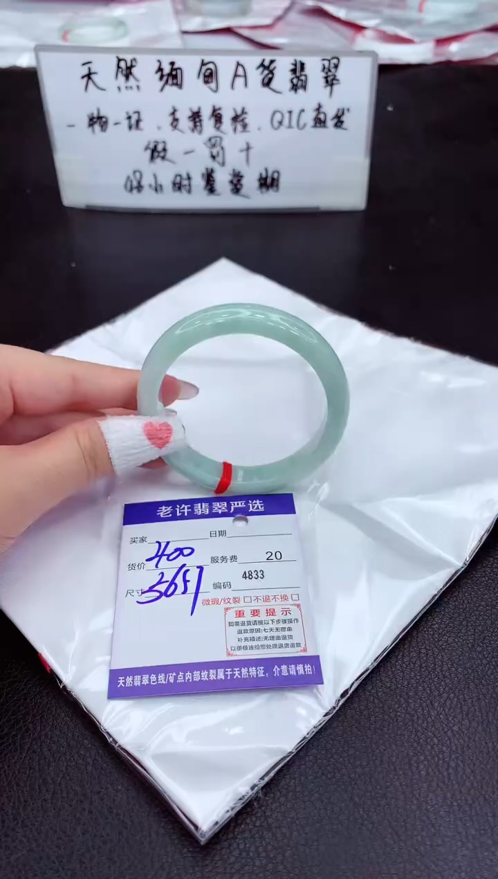 翡翠未镶嵌手镯1111111111111111