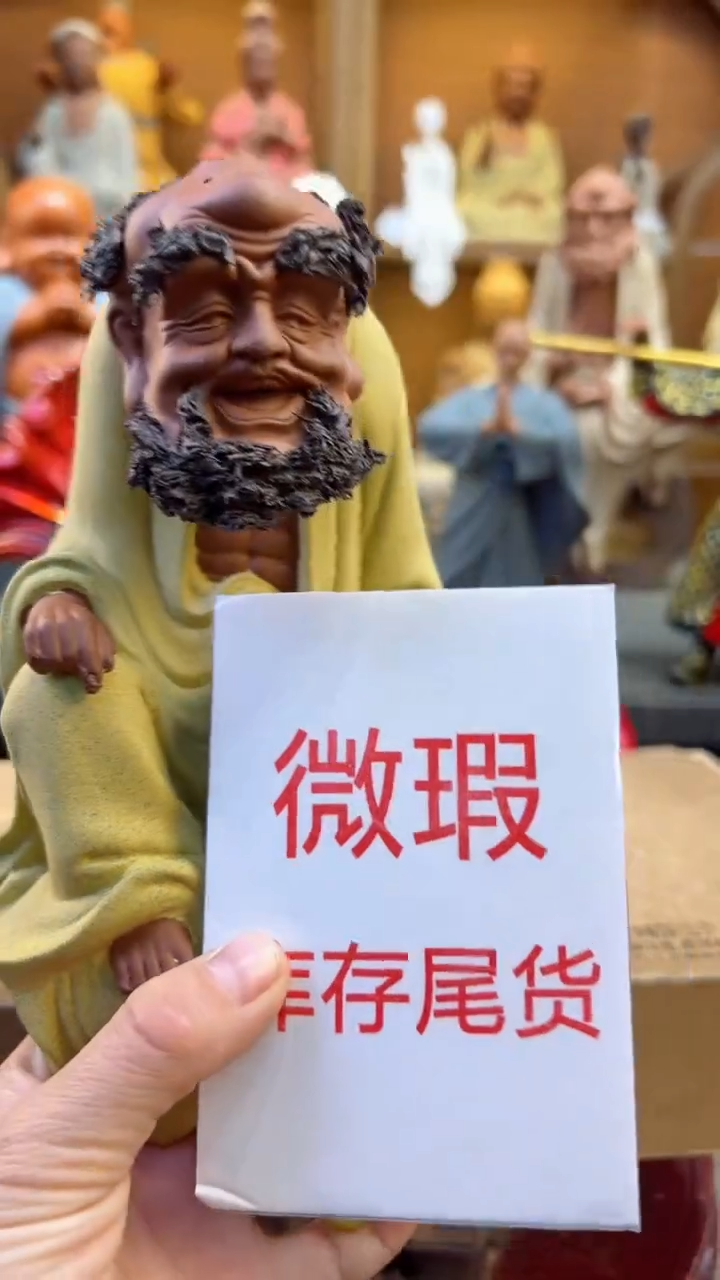 【闪购商品】紫砂茶宠器闵茶宠摆件