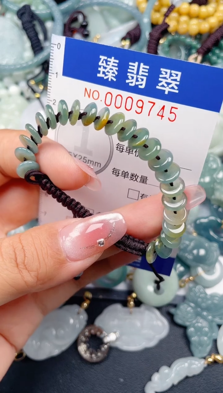 颈饰未镶嵌翡翠.0009745