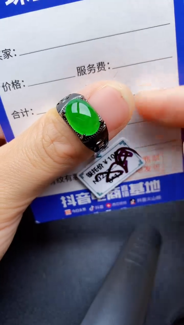 【闪购商品】翡翠银S925镶嵌戒指222222