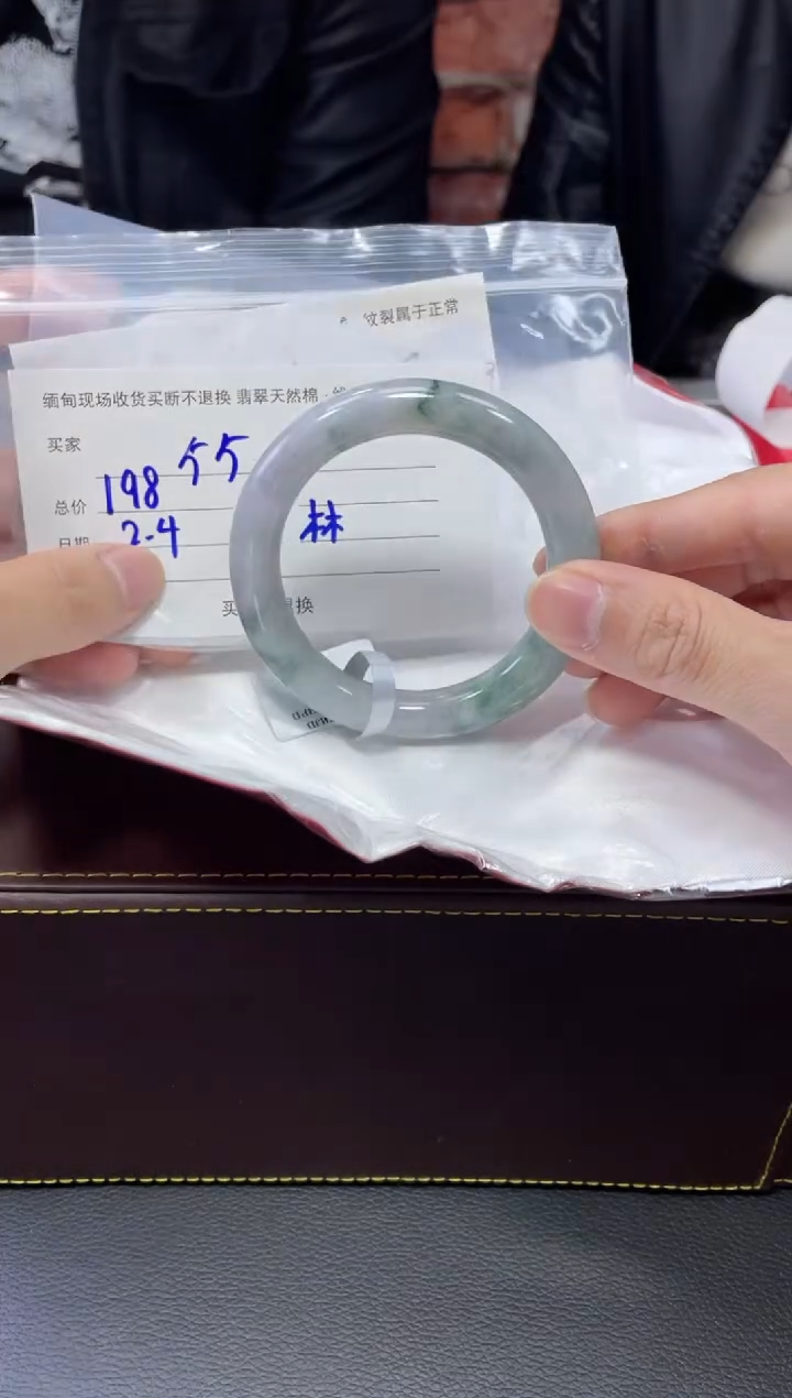 【闪购商品】定制翡翠1未镶嵌毛货手镯需精细抛光/55