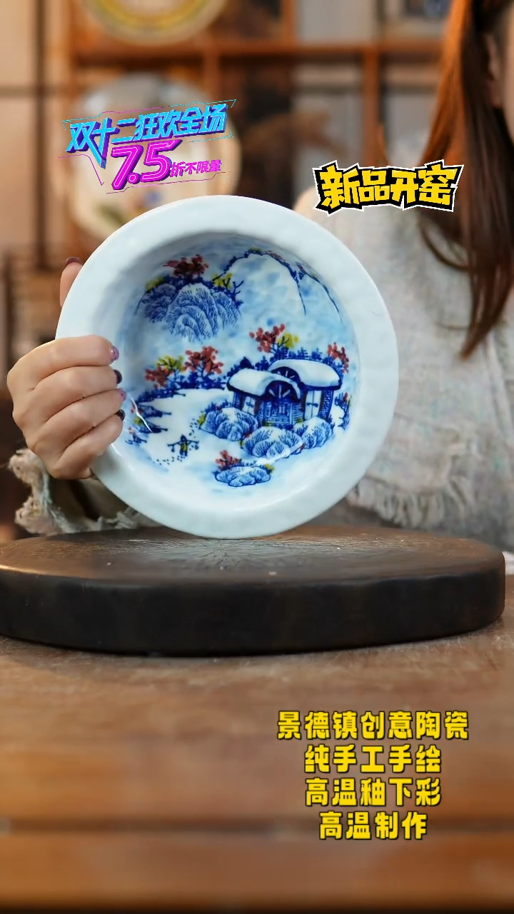 其他陶750景德镇瓷器