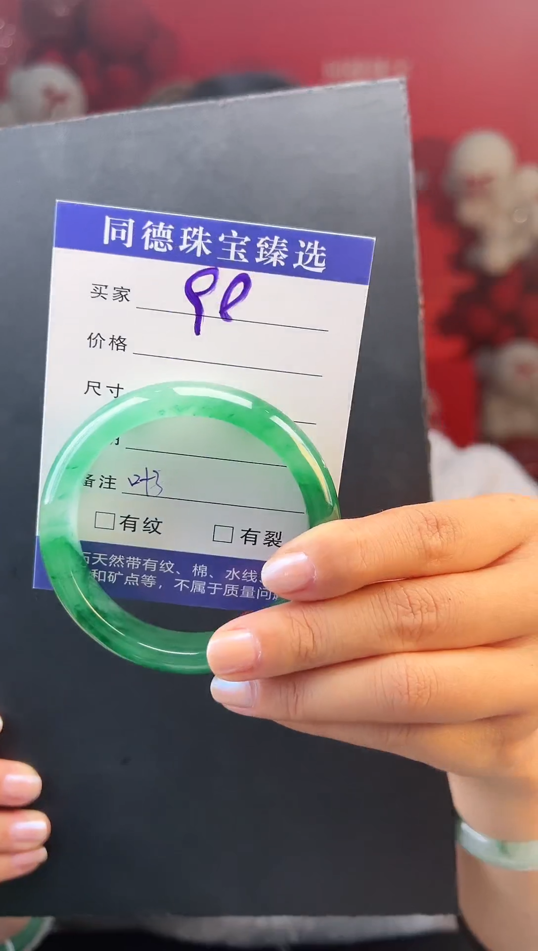 【闪购商品】石英质玉手镯未镶嵌圈口53-54（YZ）