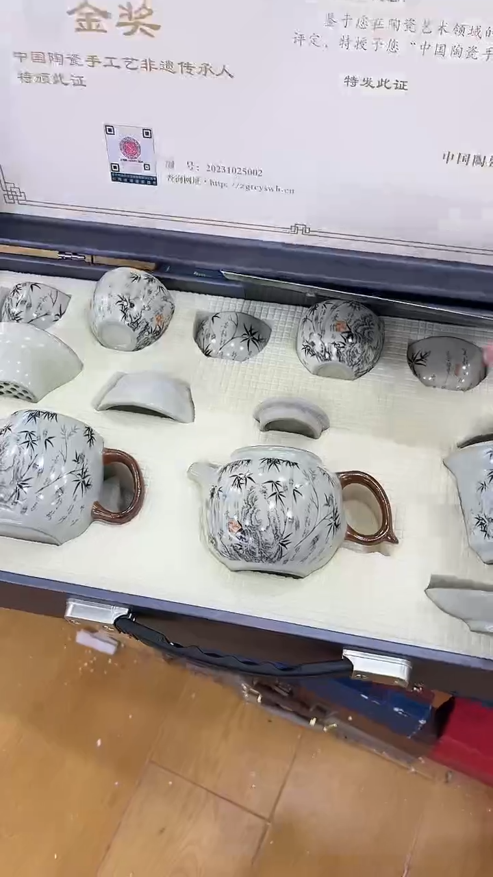 【闪购商品】岩传茶具岩传茶具@