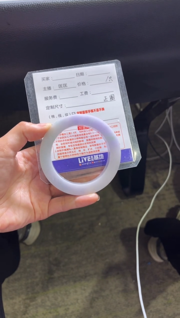 【闪购商品】定制翡翠手镯未镶嵌1定制手镯不退不换