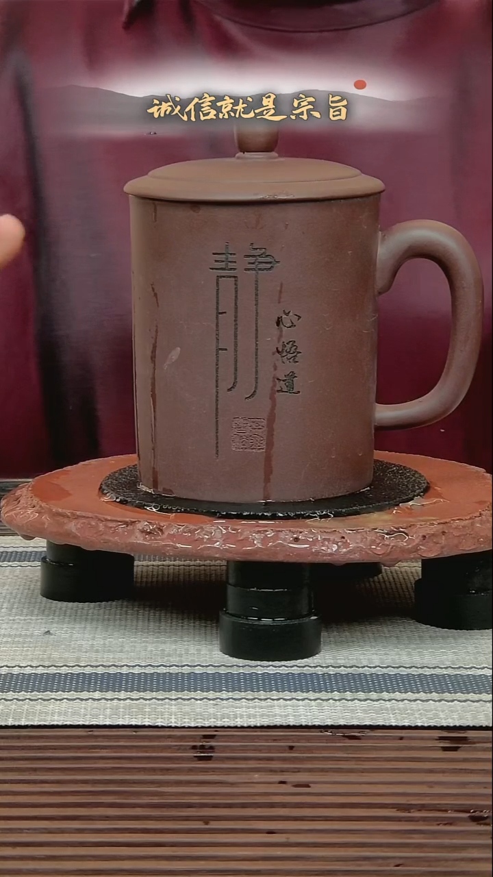 茶杯紫砂3650463503145
