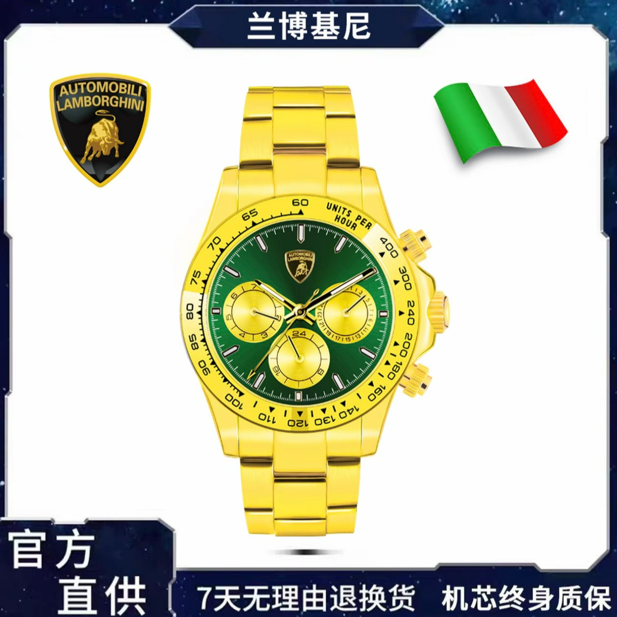 兰博基尼联名系列绿金迪 足金999  全自动机械腕表F/B