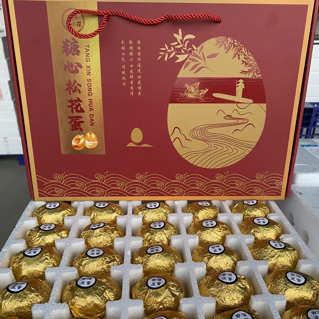 至尊礼盒高档礼盒送礼佳品克皮蛋