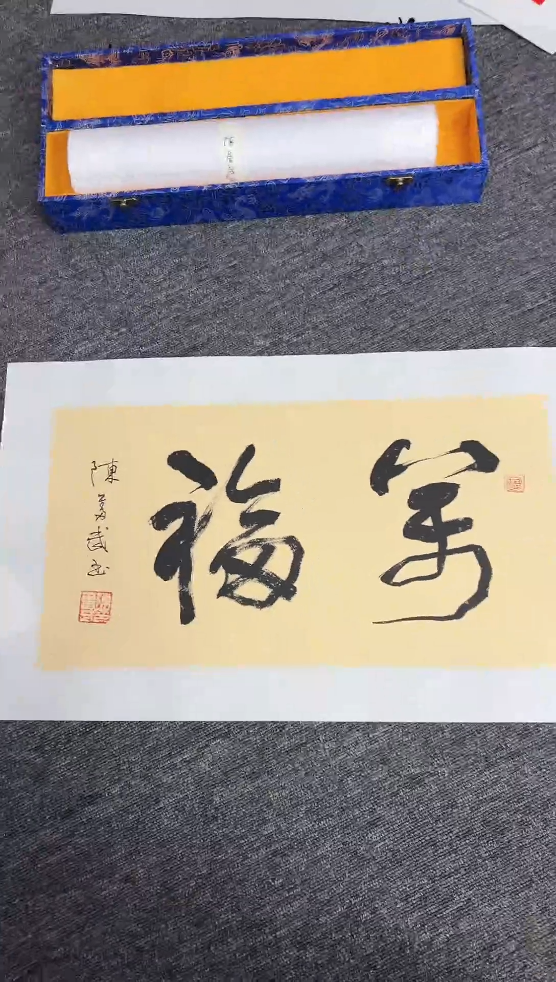 【闪购商品】传统民间艺术-年画