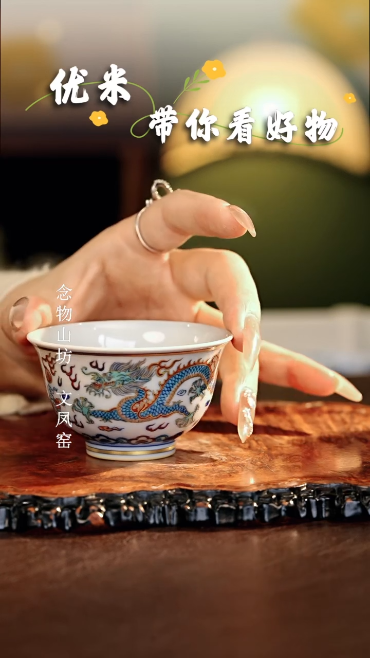 【闪购商品】瓷片涂杏花............