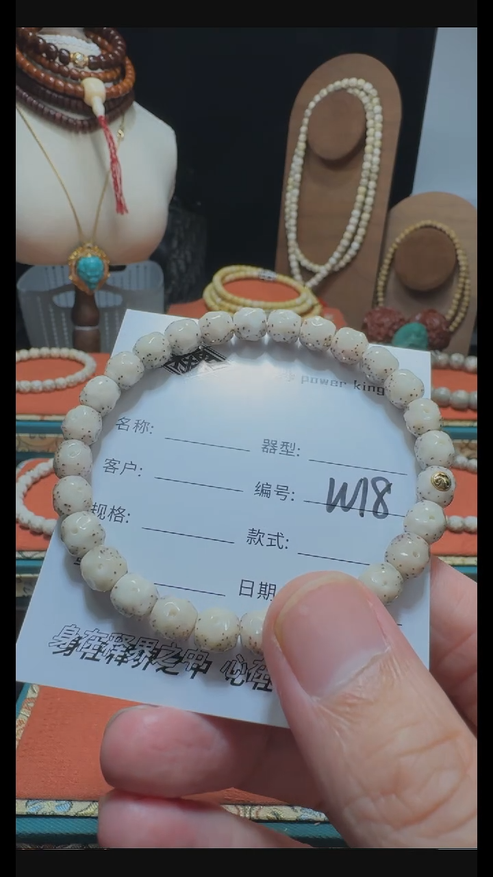 【闪购商品】星月菩提手串星月菩提纯手工无相8改金标款W18