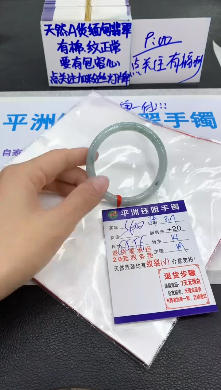 【闪购商品】翡翠未镶嵌手镯111111111111
