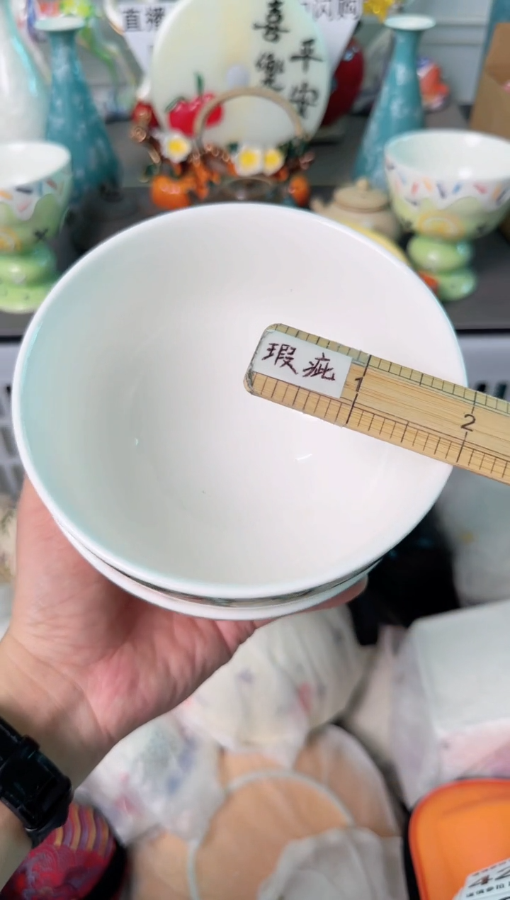 瓷片426默认微瑕谨慎参怕库存1件