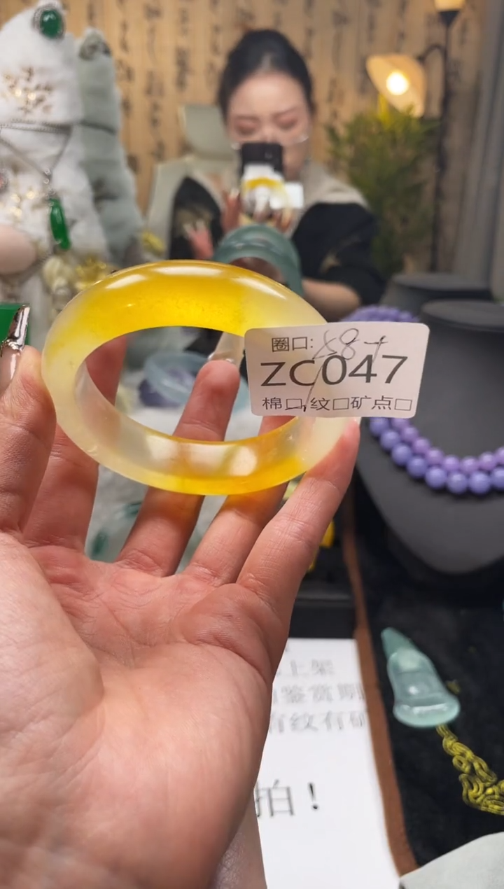 静宝石英岩手镯ZC047