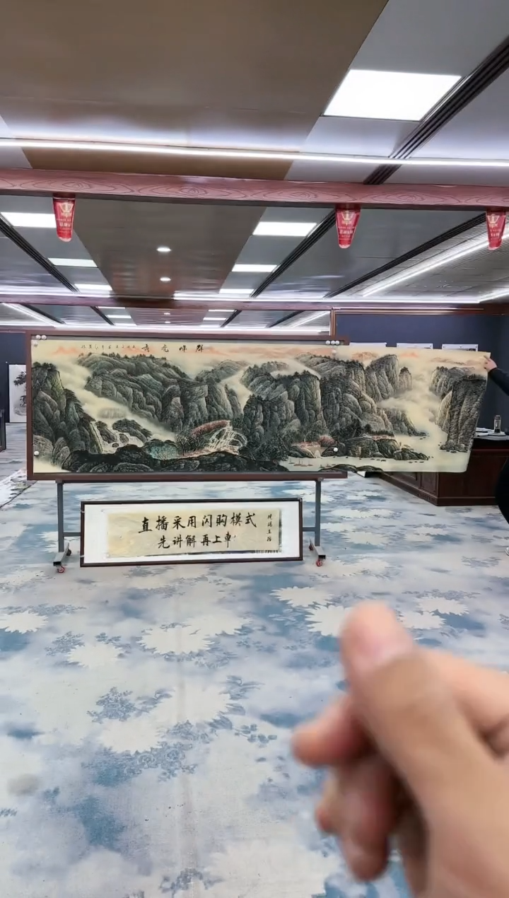 【闪购商品】绘画DC王红兵-小丈二-山水国画