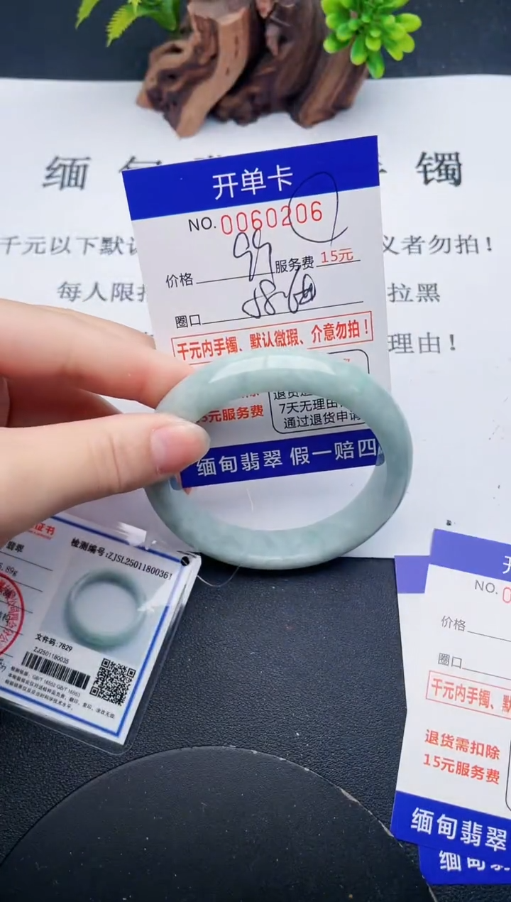 【闪购商品】翡翠手镯未镶嵌06天然翡翠A货