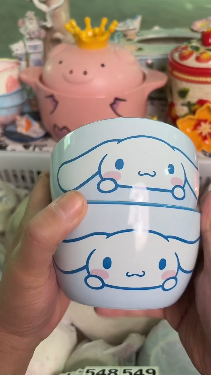 瓷片538默认微瑕15包邮库存1件