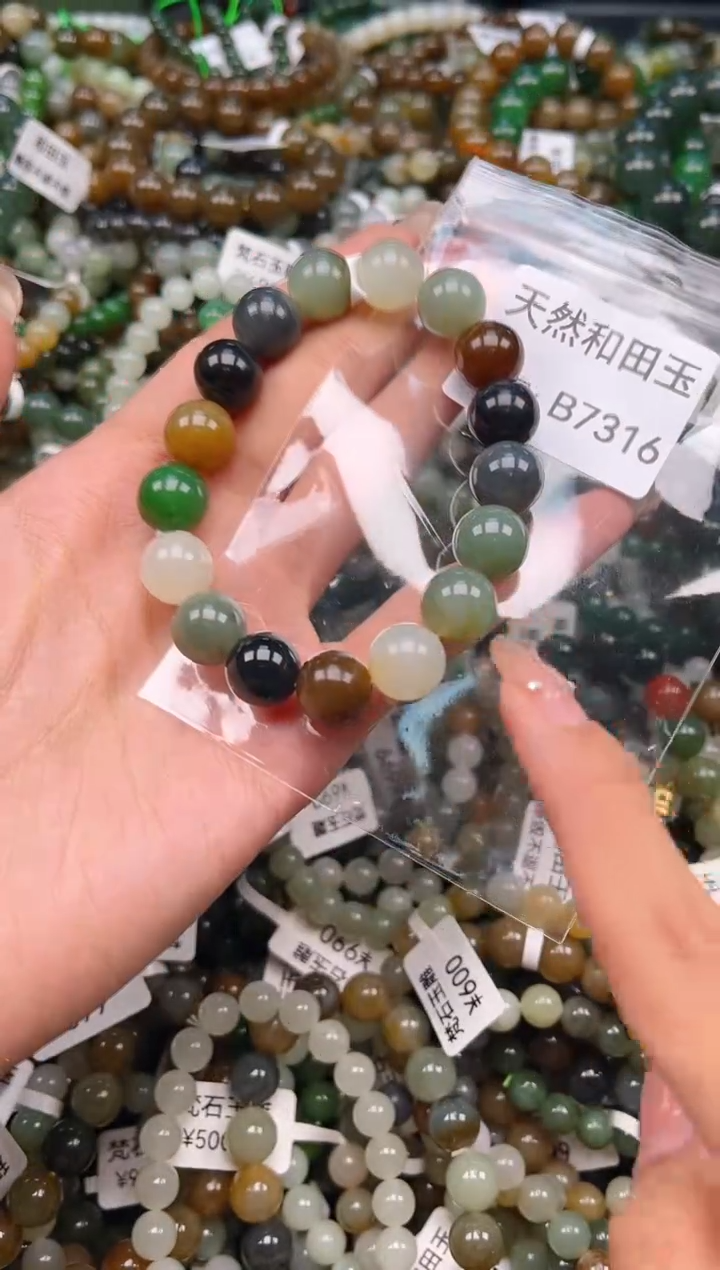 未镶嵌和田玉挂件1