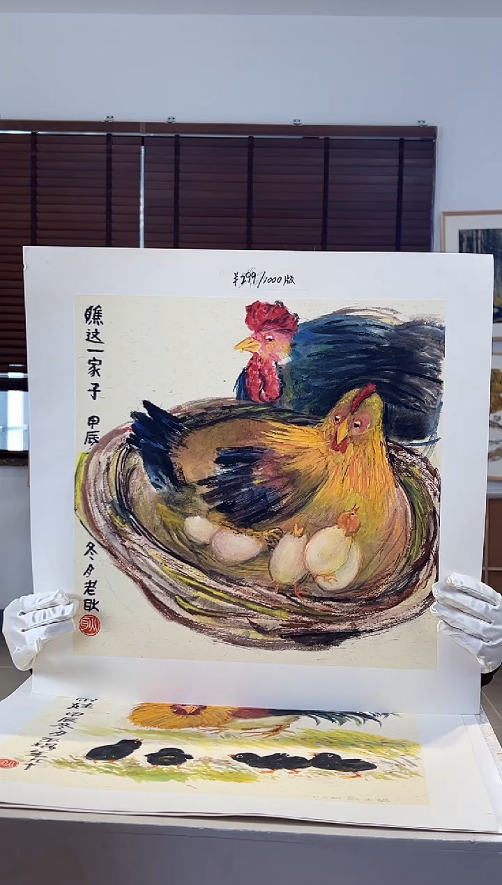 【闪购商品】版画限量亲签盖章版画S