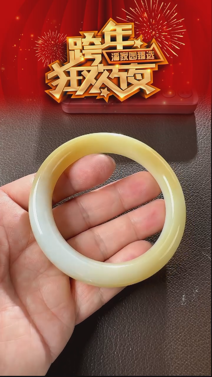 颈饰未镶嵌和田玉135-LSY-1231-和田玉-糖圆条手镯-和田玉-60mm