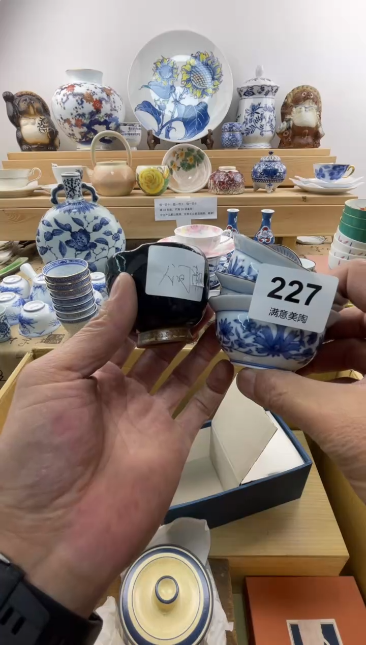 瓷片人**风满意瓷器227