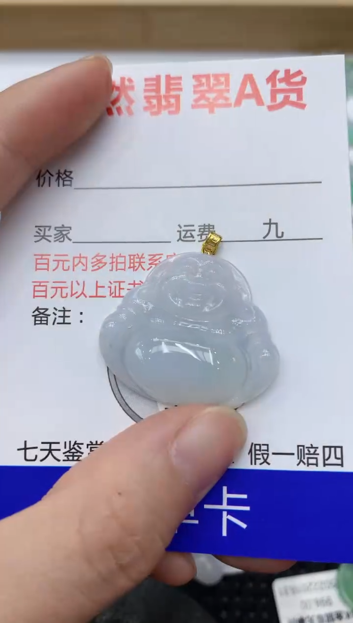 翡翠18K金镶嵌颈饰111111111