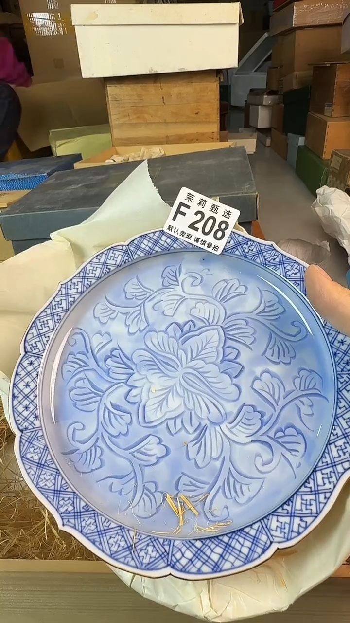 瓷片校*茉莉甄选一号商品208