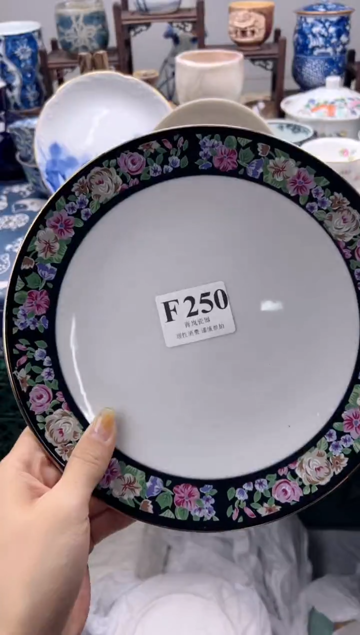 瓷片你****?   F250