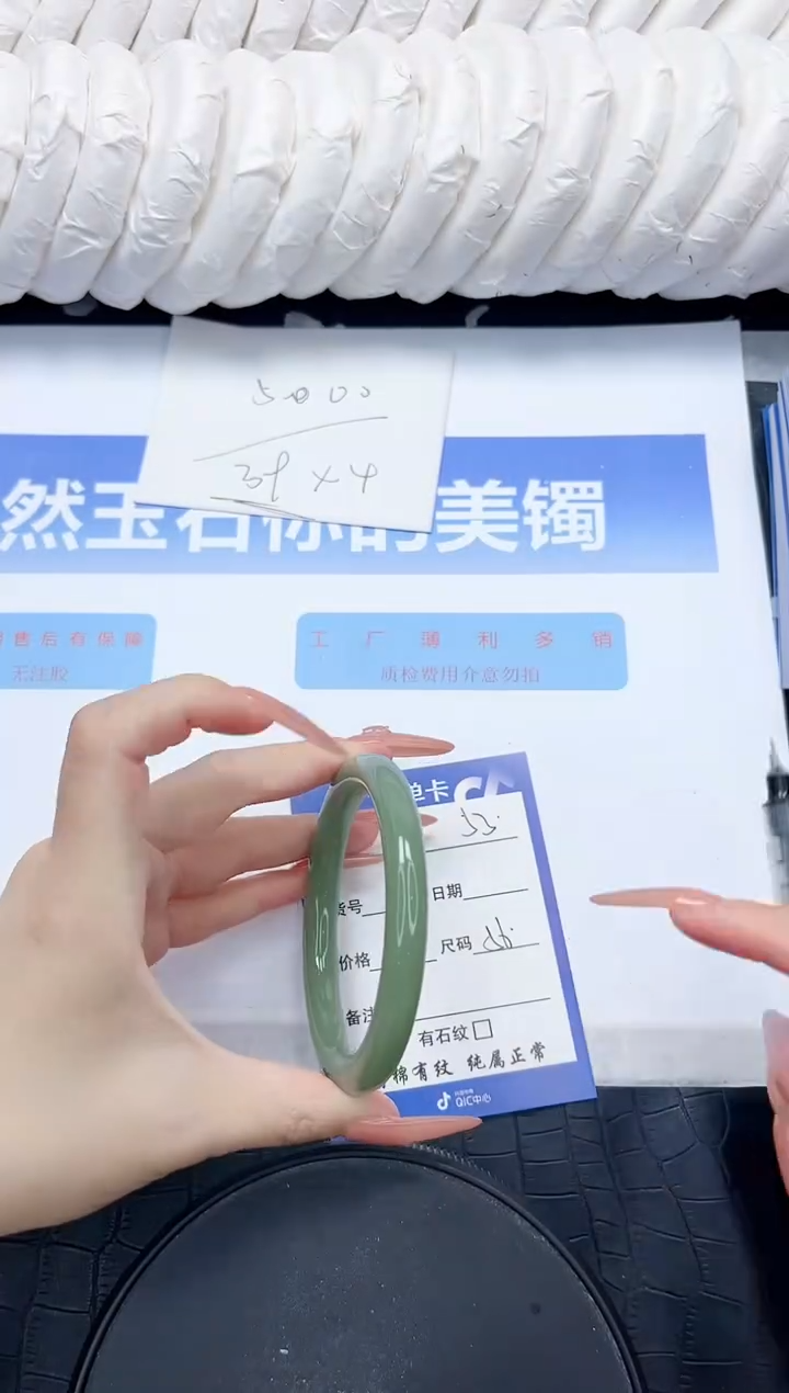 石英质玉手镯未镶嵌53-56