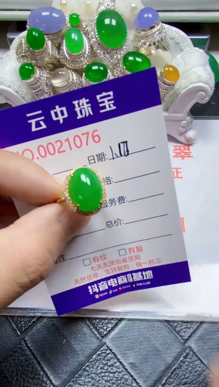 【闪购商品】翡翠戒指银S925镶嵌/1076