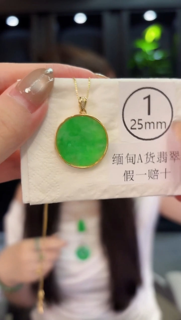 翡翠未镶嵌吊坠(不含链)0013缅料A货/多样性发货/一件